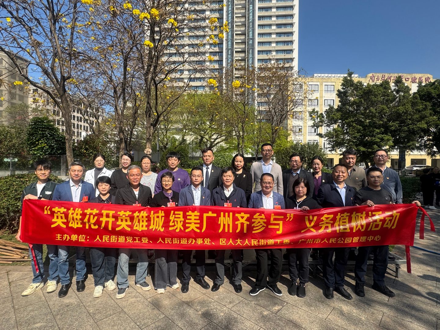 植绿添新颜 轻出显担当——轻出公司参与人民街义务植树活动