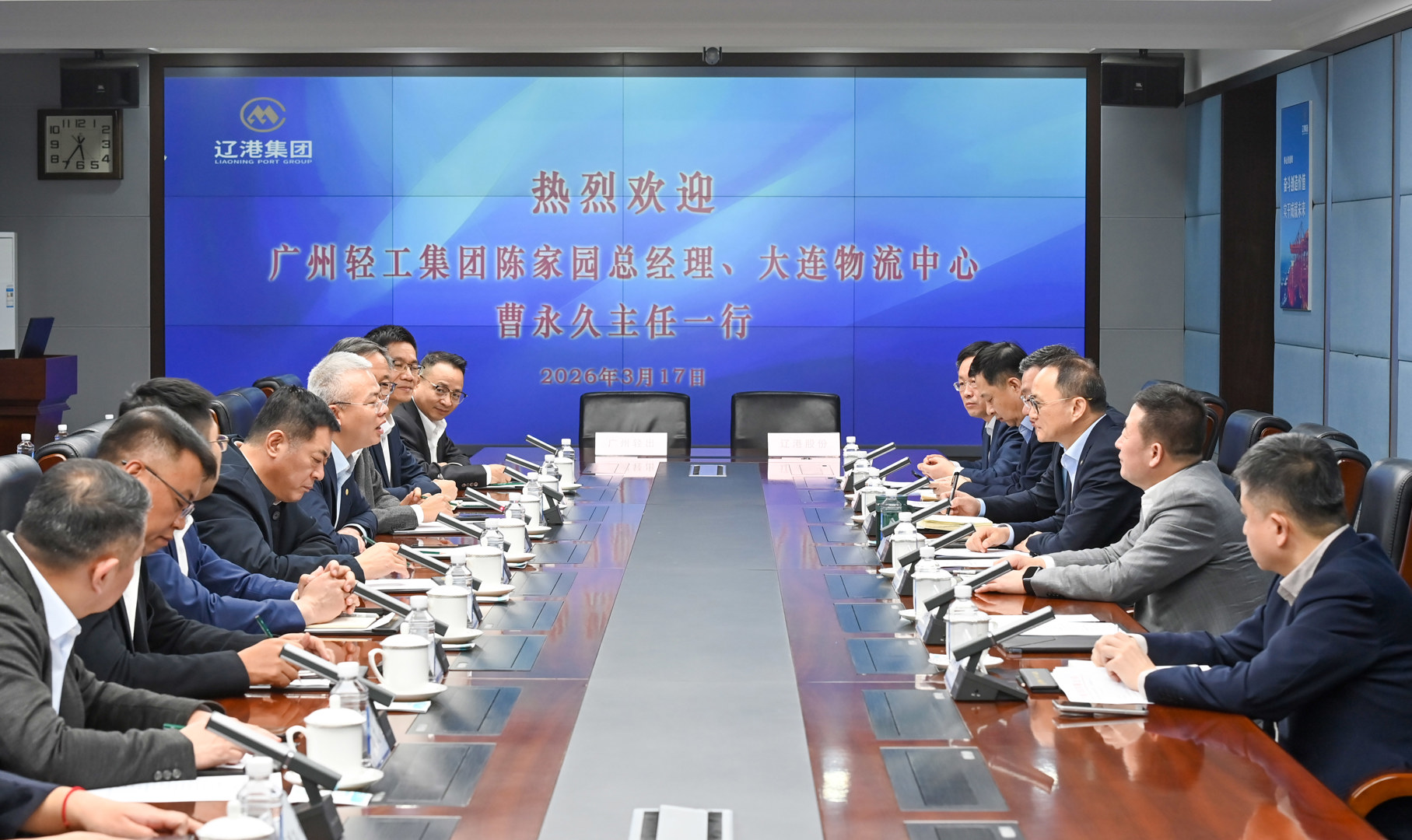 锚定高质量发展   深化产业链协同 --轻出公司与辽港股份、大连物流中心签署战略合作协议