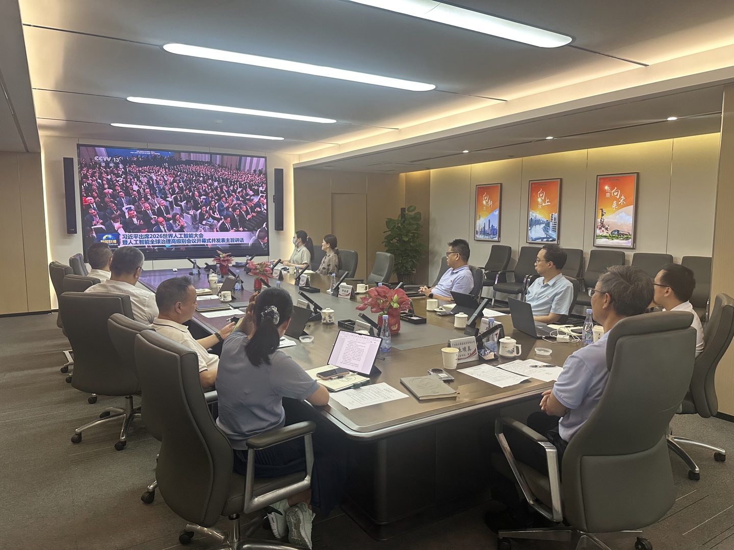 轻出公司召开人工智能应用落地专题研讨会