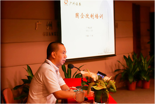 薛教授授课